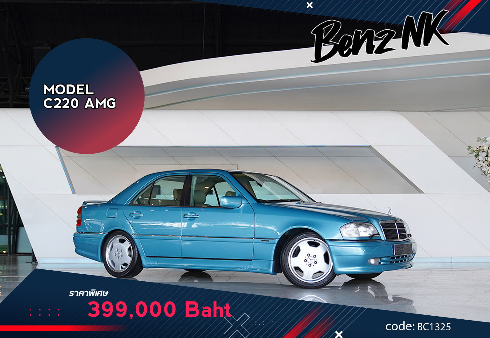 C220 AMG W202